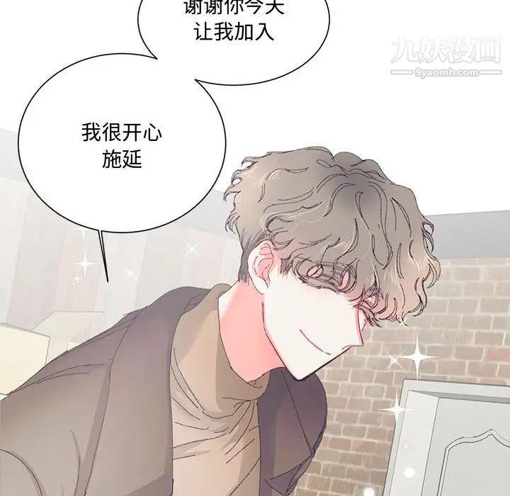 情事物语短篇集第13话