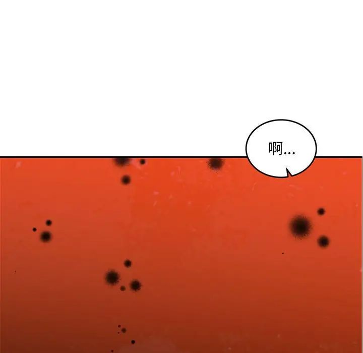 亲爱的你-Liebling！第112话