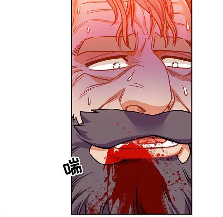 亲爱的你-Liebling！第112话