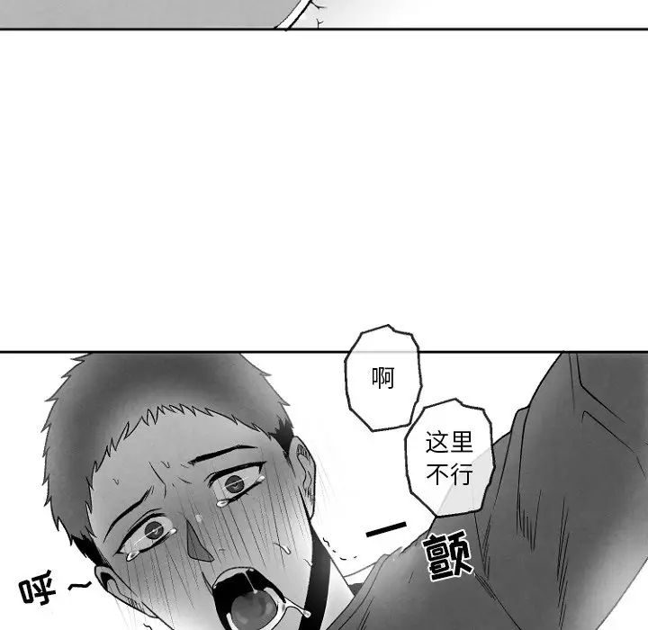 墓誌铭第47话