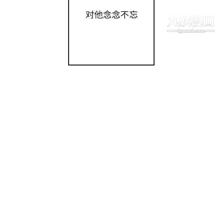 情事物语短篇集第13话