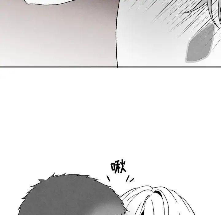 墓誌铭第47话