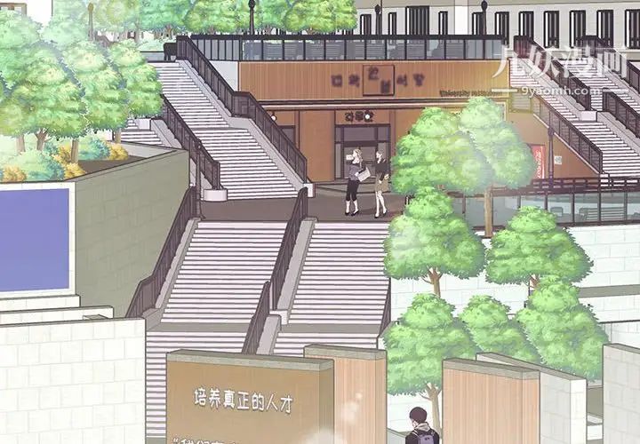 情事物语短篇集第14话