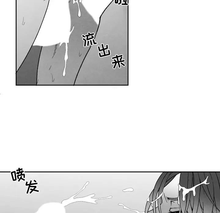 墓誌铭第48话