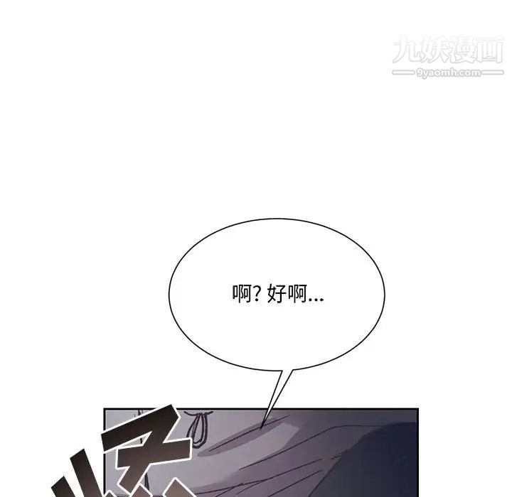 情事物语短篇集第14话