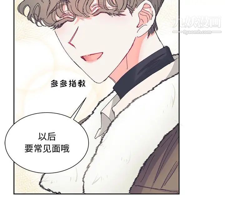 情事物语短篇集第14话