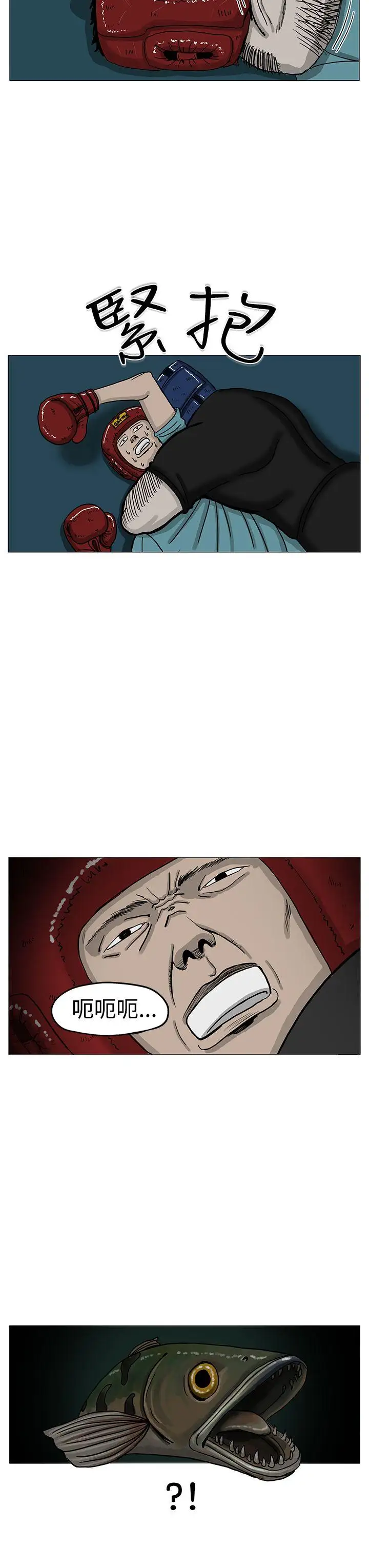 RUN（完结）第9话