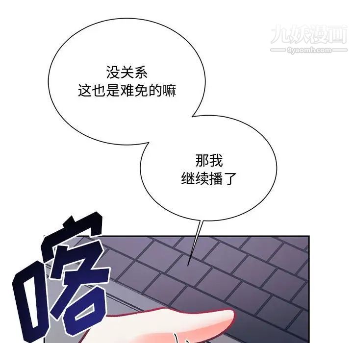 情事物语短篇集第14话