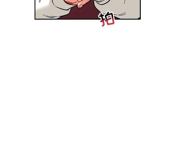 亲爱的你-Liebling！第112话