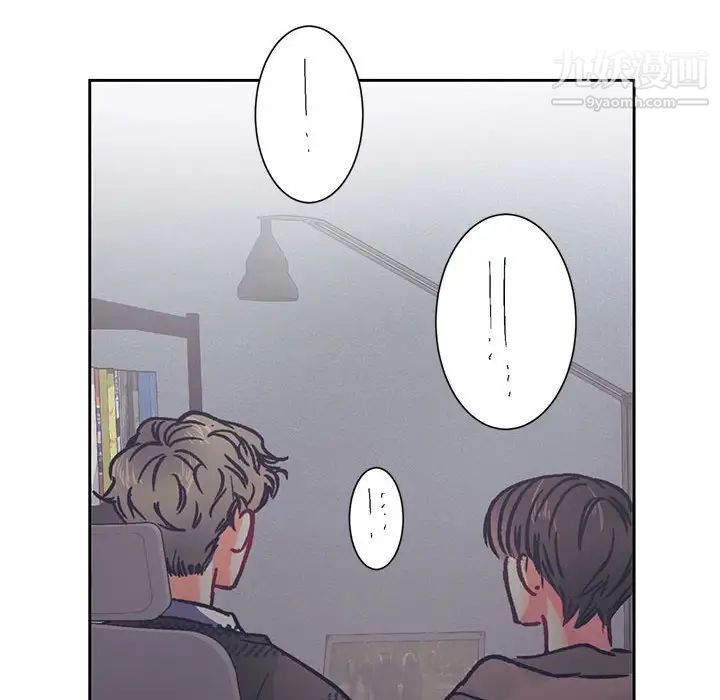 情事物语短篇集第14话