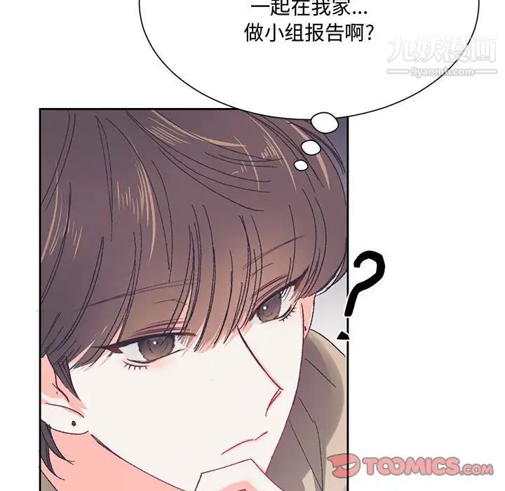 情事物语短篇集第14话