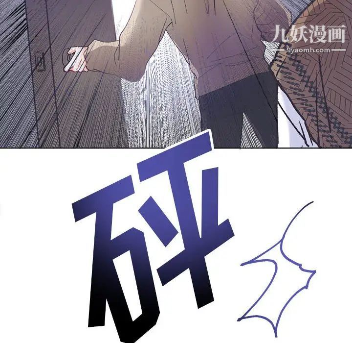 情事物语短篇集第14话