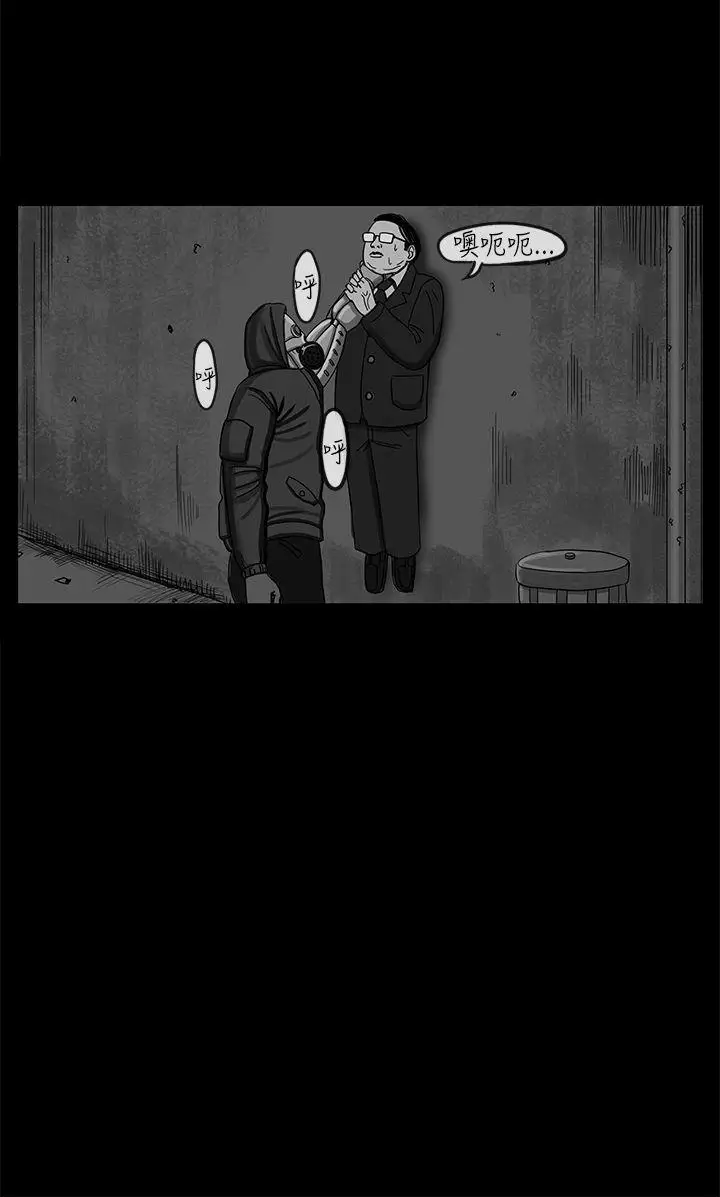 RUN（完结）第11话