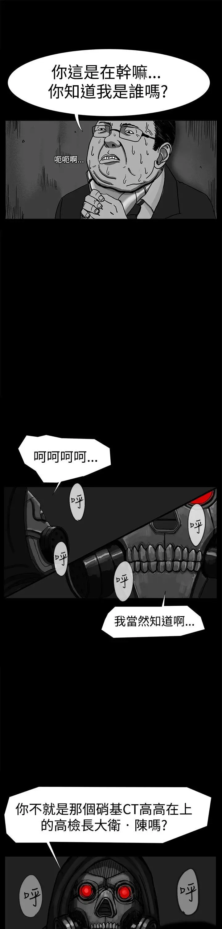 RUN（完结）第11话