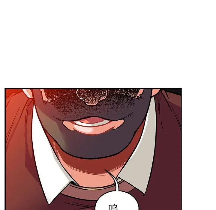 亲爱的你-Liebling！第112话