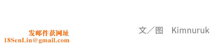 亲爱的你-Liebling！第112话