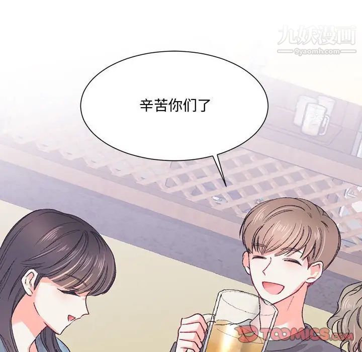 情事物语短篇集第14话