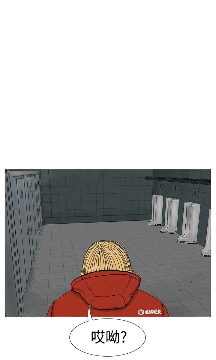 RUN（完结）第11话