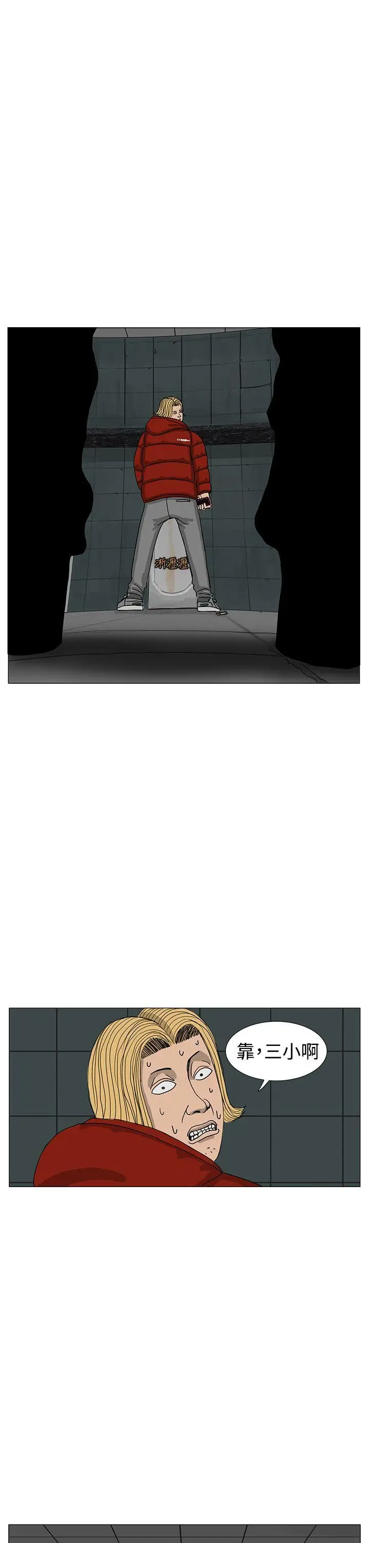 RUN（完结）第11话