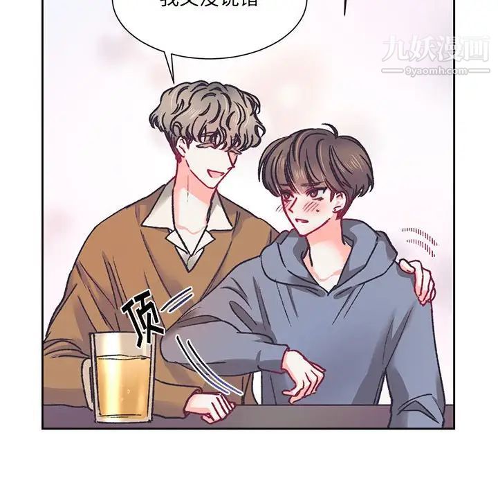 情事物语短篇集第14话