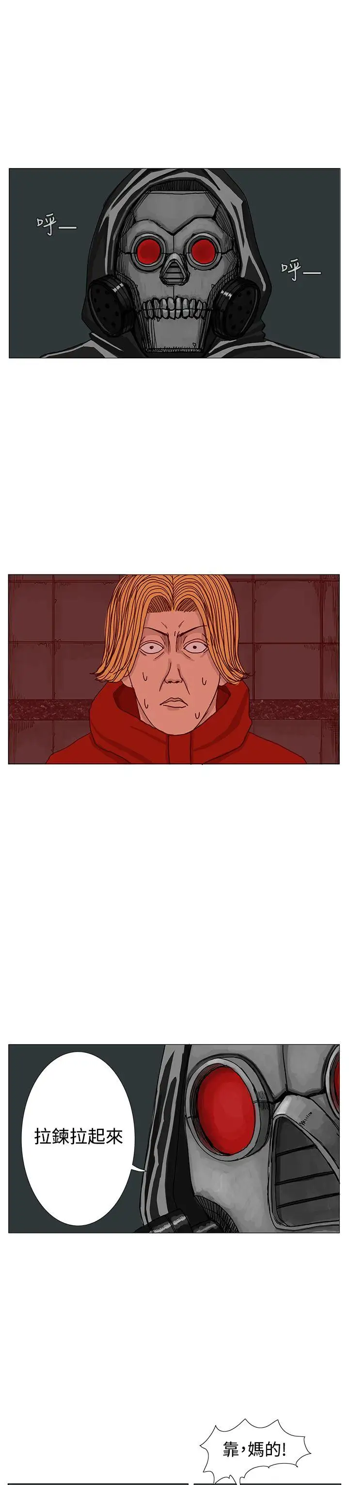 RUN（完结）第12话