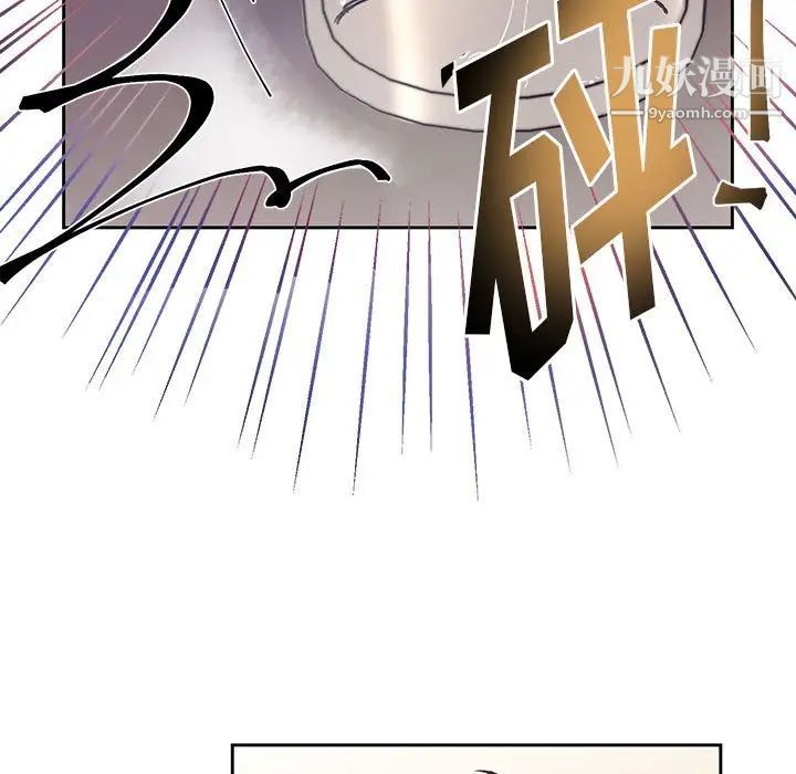 情事物语短篇集第14话