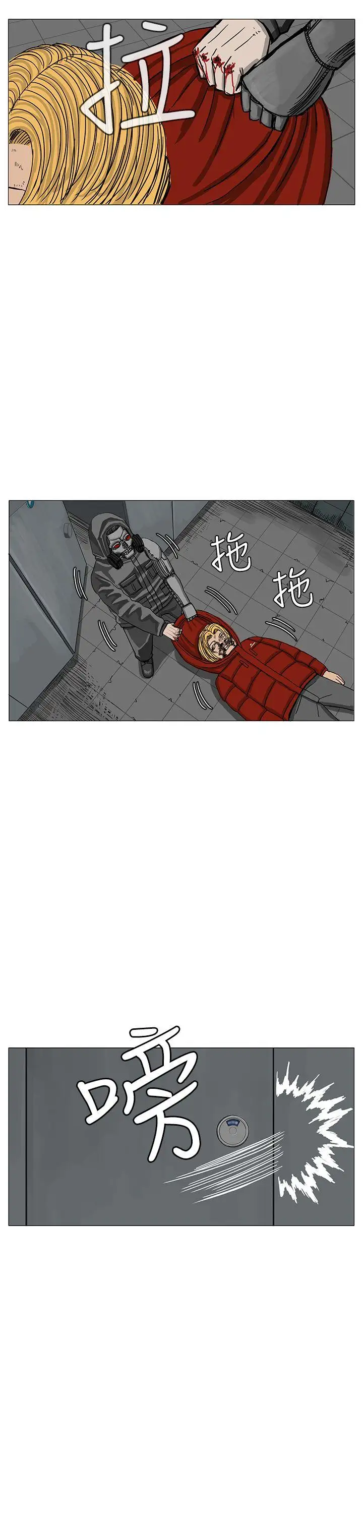 RUN（完结）第12话