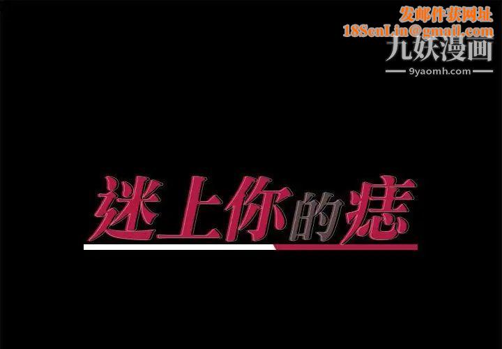 情事物语短篇集第15话