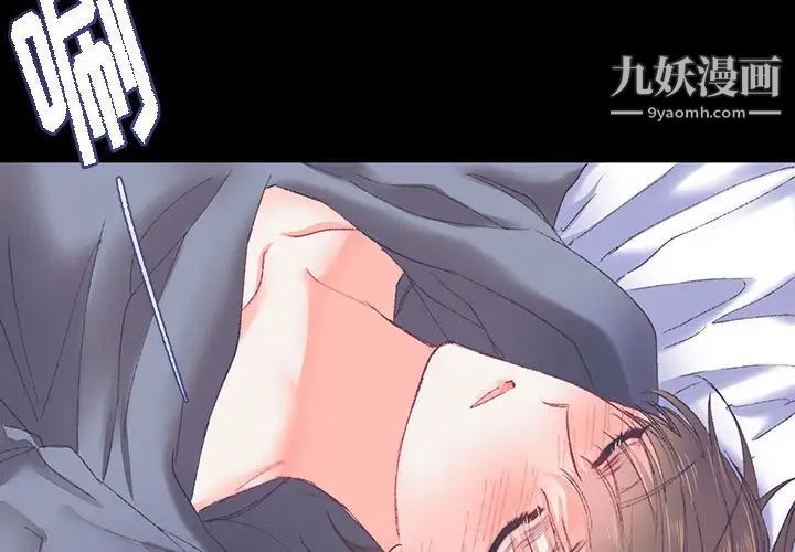 情事物语短篇集第15话