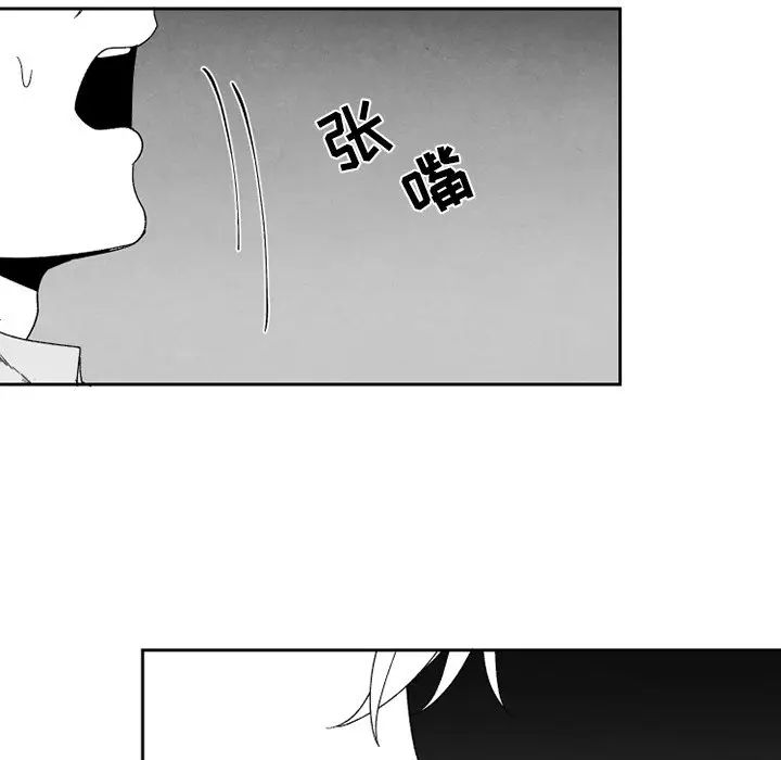 墓誌铭第50话