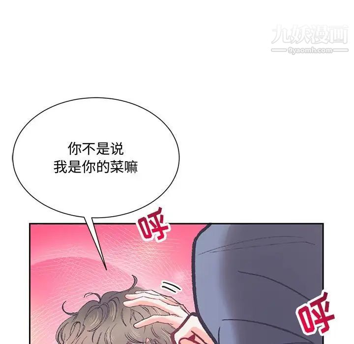 情事物语短篇集第15话