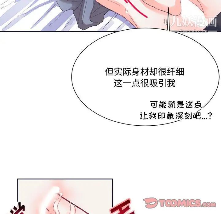 情事物语短篇集第15话