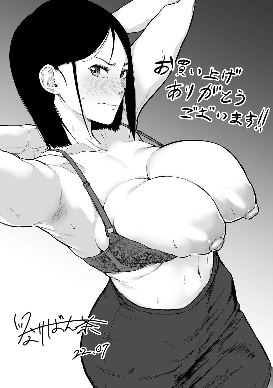 エリート肉便器香织[vexling机翻][DL版]エリート肉便器香织[vexling机翻][DL版]