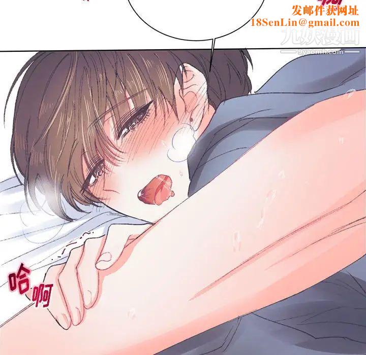 情事物语短篇集第15话
