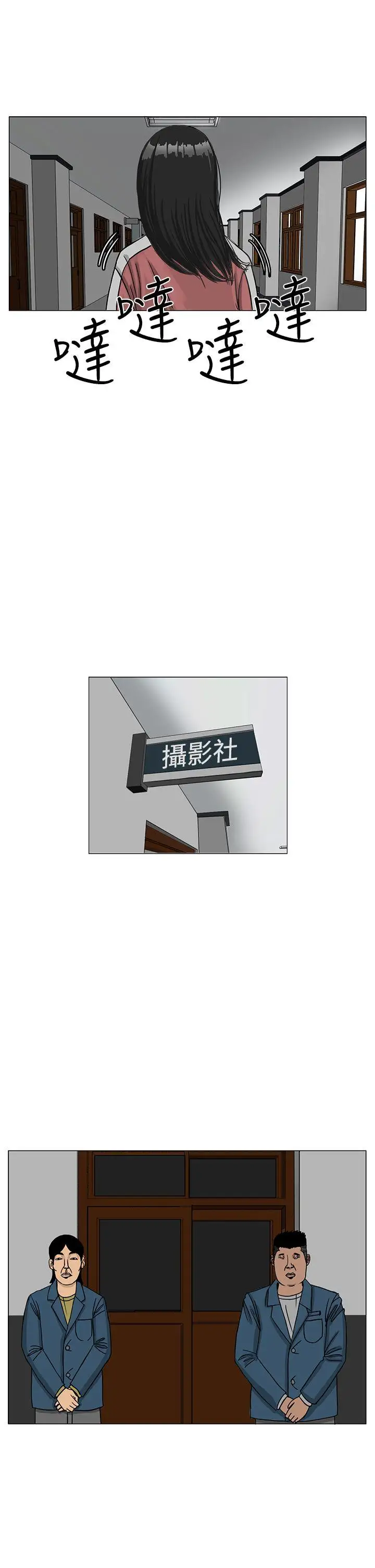 RUN（完结）第14话