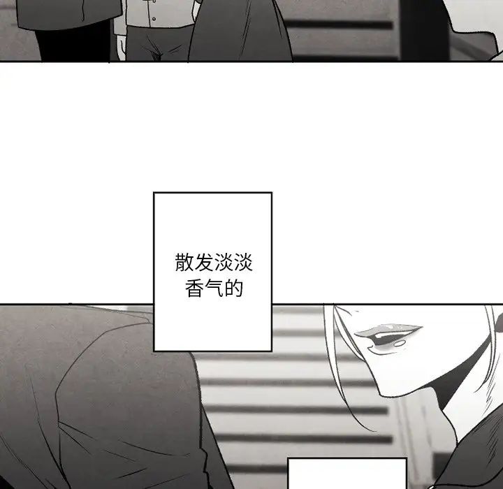墓誌铭第51话