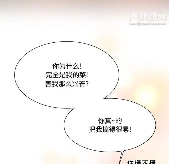 情事物语短篇集第15话