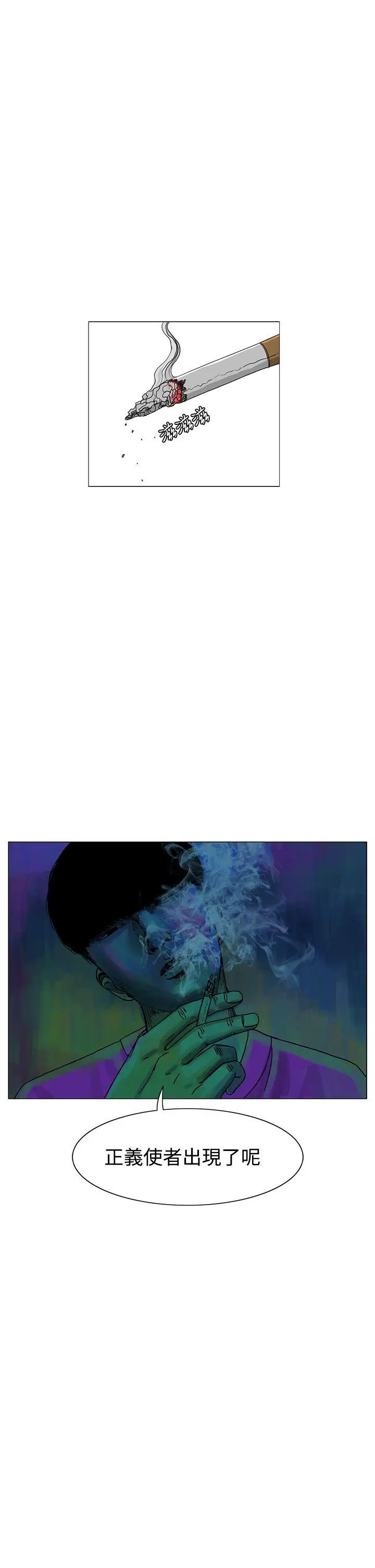 RUN（完结）第14话