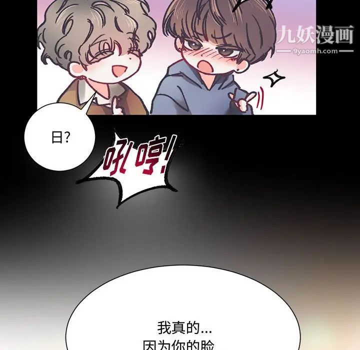 情事物语短篇集第15话