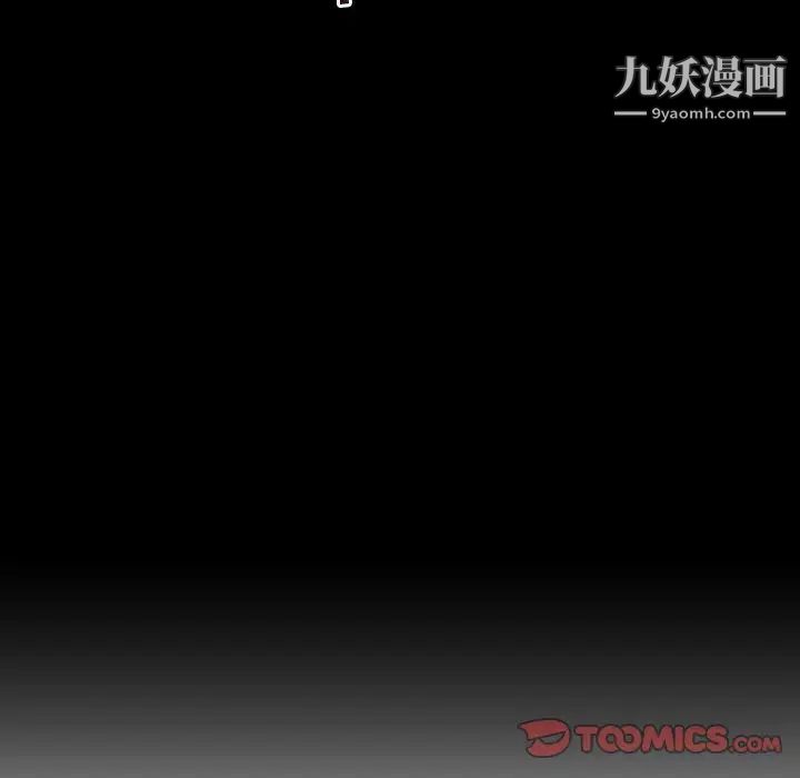 情事物语短篇集第15话