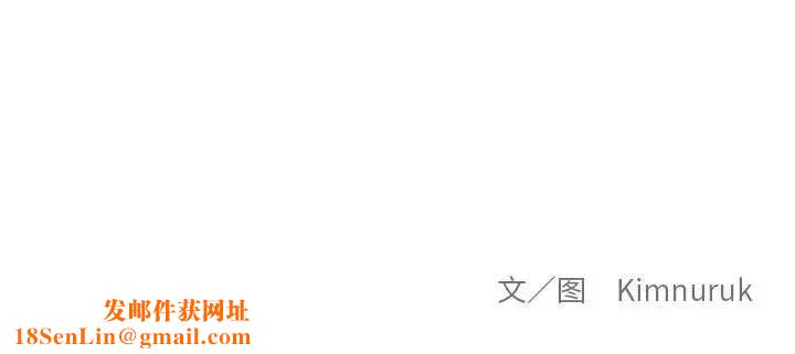 亲爱的你-Liebling!第113话