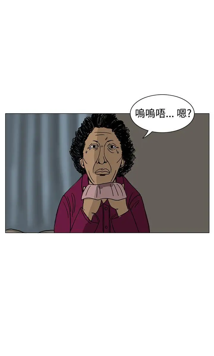 RUN（完结）第15话