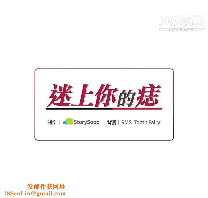 情事物语短篇集第15话