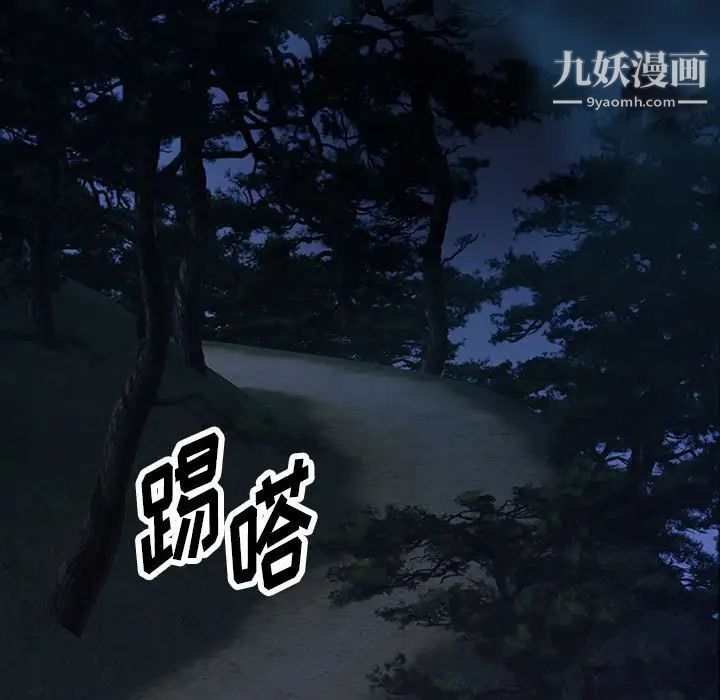 情事物语短篇集第16话