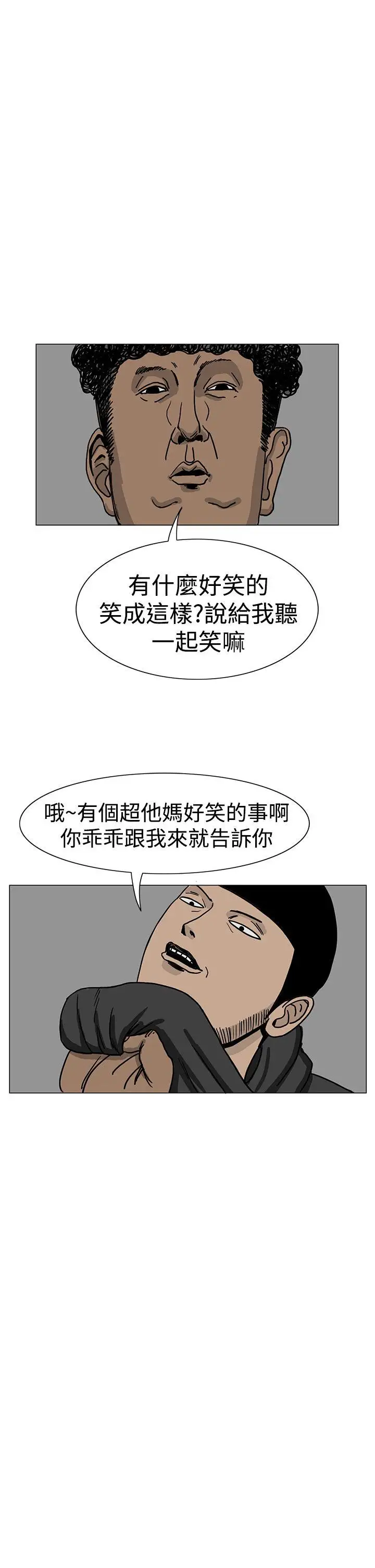 RUN（完结）第15话