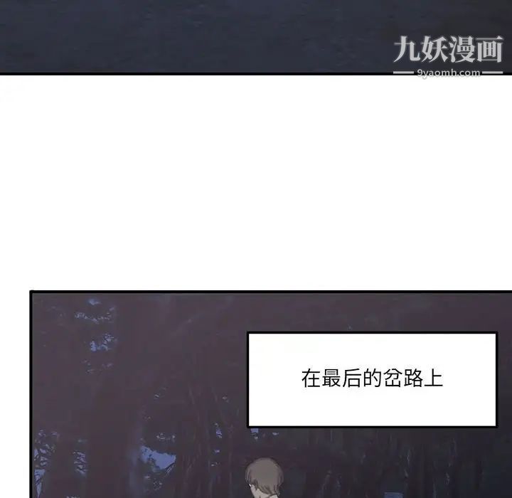 情事物语短篇集第16话