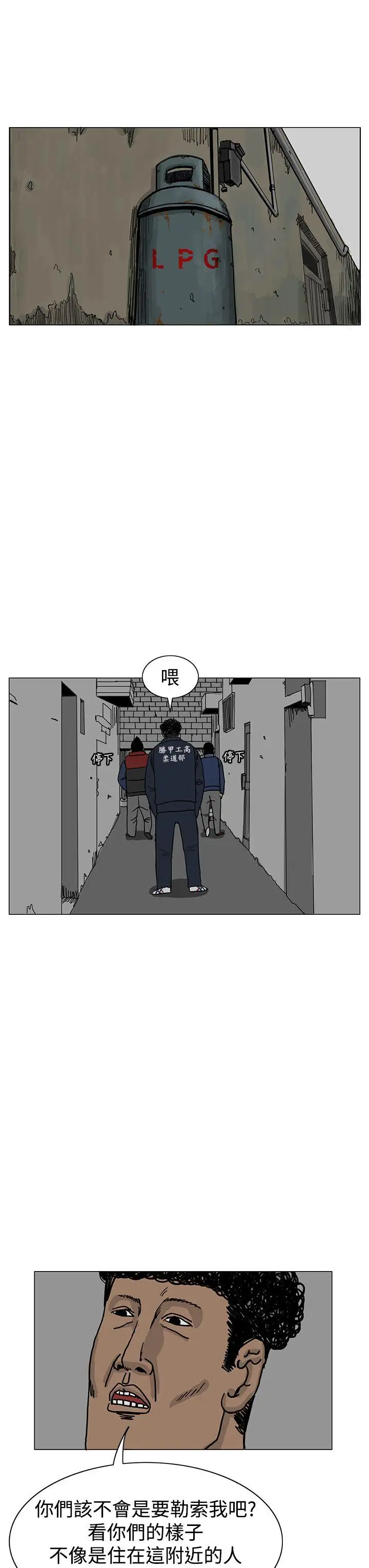 RUN(完结)第15话