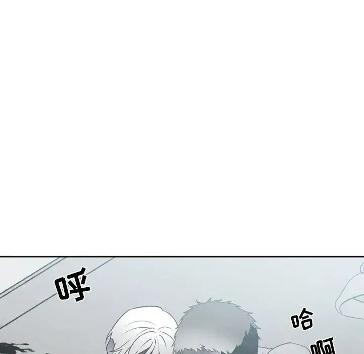 墓誌铭第51话