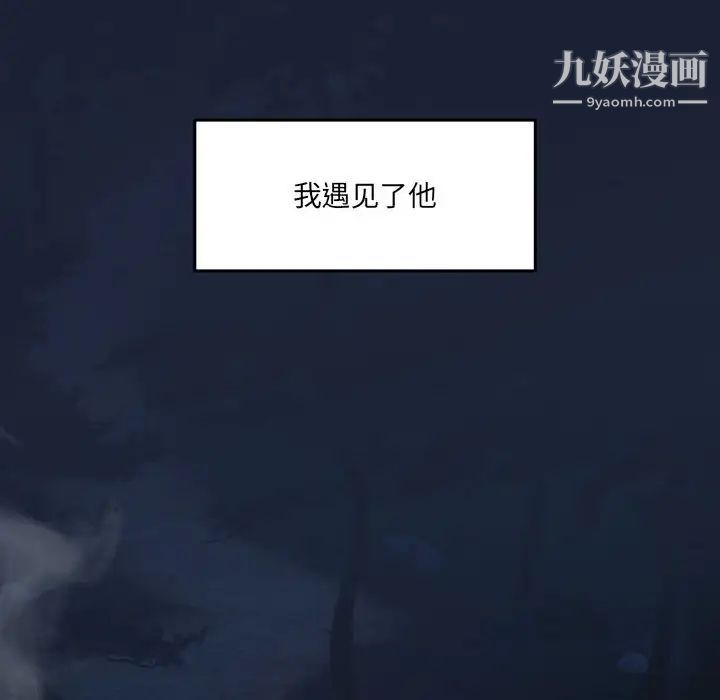 情事物语短篇集第16话