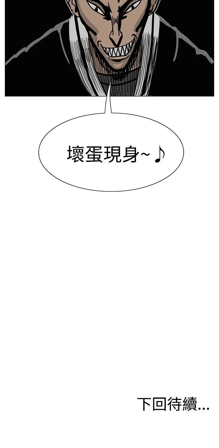 RUN(完结)第15话